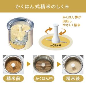 精米機 家庭用 精米器 精米御膳 ツインバード...の詳細画像1
