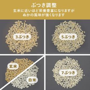 精米機 家庭用 精米器 精米御膳 ツインバード...の詳細画像2