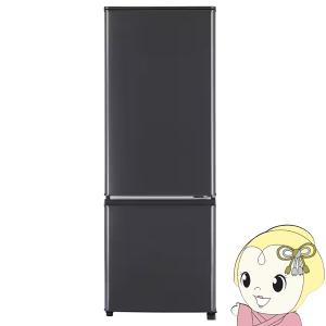 AQUA（アクア） 冷蔵庫(151〜200L) AQR-17P-DS 2ドア冷蔵庫 右開き