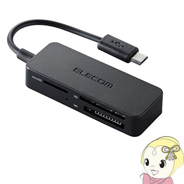 ELECOM エレコム タブレット・スマホ専用 メモリリーダライタ MRS-MB05BK