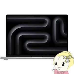 ノートパソコン Apple MacBook Pro Liquid Retina XDRディスプレイ 16.2 MRW43J/A [シルバー]/srm｜gioncard