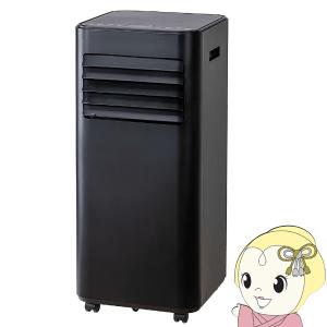 KOIZUMI コイズミ ポータブルクーラー ホワイト KPC-0731-W