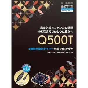 こたつ用取替ヒーター メトロ電気工業 石英管ヒ...の詳細画像1