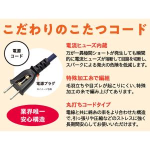 こたつ用取替ヒーター メトロ電気工業 石英管ヒ...の詳細画像4