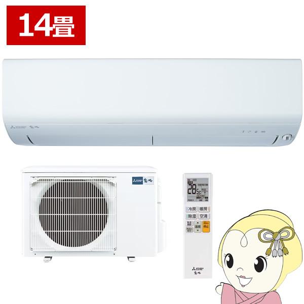 エアコン 14畳 三菱 ルームエアコン 霧ヶ峰 BXVシリーズ 14畳用 単相200V 4.0kw ...