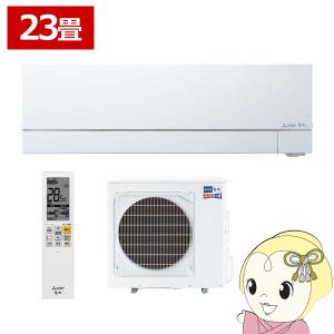 MSZ-ZW284-T 三菱電機 MITSUBISHI ELECTRIC 2014年モデル 霧ヶ峰 Z