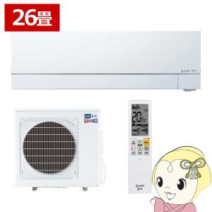 [予約]エアコン 三菱電機 26畳用 寒冷地対応...の商品画像