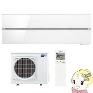 霧ヶ峰 エアコン 18畳用 三菱電機 5.6kW 200V FLシリーズ 2021年 霧ヶ峰 エアコン 18畳用 三菱電機 5.6kW 200V FLシリーズ 2021年