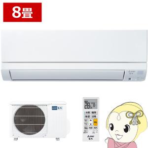 エアコン 霧ヶ峰 8畳 三菱電機 GEシリーズ 単相100V 2.5kw ルームエアコン ピュアホワイト 清潔Vフィルター はずせるボディ MSZ-GE2524-W/srm｜gioncard