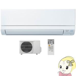 エアコン 三菱電機 ルームエアコン 8畳 霧ヶ峰 GVシリーズ ピュアホワイト MSZ-GV2520-W/srm