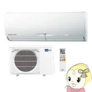 エアコン 三菱電機 ルームエアコン 8畳 2.5kw 霧ヶ峰 JXVシリーズ ピュアホワイト MSZ-JXV2523-W/srm｜gioncard