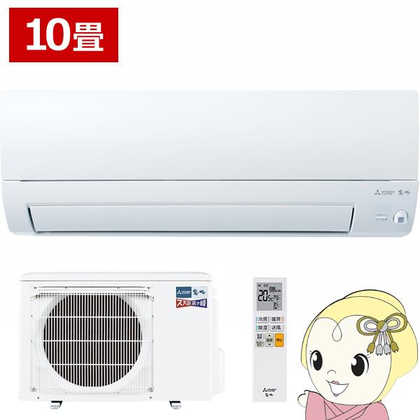 エアコン 10畳 三菱電機 ズバ暖霧ヶ峰 KXVシリーズ 単相100V 2.8kw ルームエアコン ...