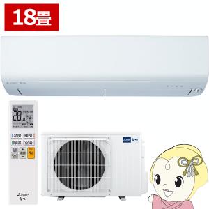 エアコン 18畳 三菱電機 霧ヶ峰 単相200V 5.6kw Rシリーズ ピュアホワイト MSZ-R5626S-W/srm