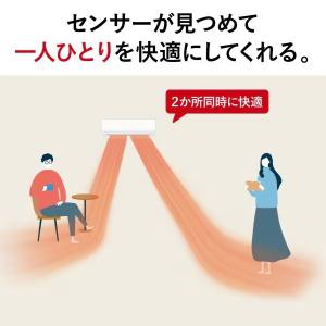 エアコン 18畳 三菱電機 霧ヶ峰 単相200...の詳細画像2