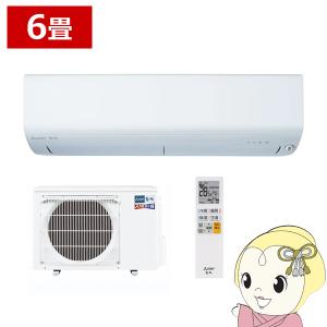 エアコン 6畳 三菱電機 ズバ暖霧ヶ峰 XDシリーズ 単相100V 2.2kw ルームエアコン ピュアホワイト 寒冷地向け MSZ-XD2223後継/srm｜gioncard