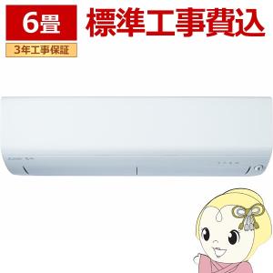 日立（HITACHI） XJシリーズ 白くまくん ルームエアコン 冷房/暖房：6