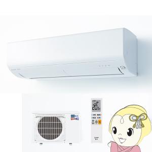 三菱エアコン MSZ-ZD4020S-W ズバ暖 14畳 2019年製 三菱電機 ズバ暖霧ヶ峰 MSZ-ZD4020S 価格比較 - 価格.com