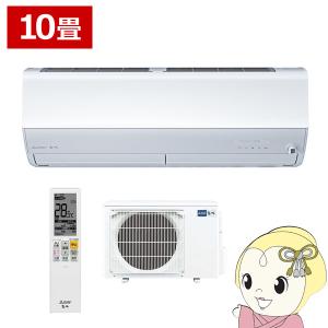 エアコン 10畳 三菱電機 単相100V ルームエアコン 2.8kw 霧ヶ峰 Zシリーズ ピュアホワイト MSZ-ZW2824-W/srm｜gioncard