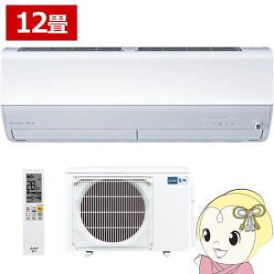 エアコン 12畳 三菱電機 霧ヶ峰 Zシリーズ 単相100V 3.6kw ルームエアコン ピュアホワイト MSZ-ZXV3626-W MSZ-ZXV3625の後継機種/srm