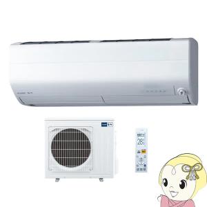 単相200V 霧ヶ峰 ピュアホワイト MSZ-ZXV5622S-W エアコン