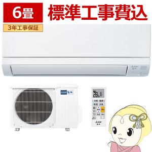 あこ東芝　ルームエアコン　RAS-G221P (W) 2021年製 TOSHIBA 東芝 ルームエアコン 大清快 6畳用 RAS-G221P-W
