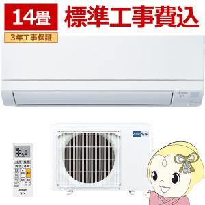 エアコン 【標準工事費込】 三菱電機 霧ヶ峰 GVシリーズ 14畳用 4.0kW 単相200V ピュアホワイト MSZ-GV4024S-W 熱中症対策