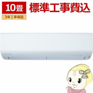 DAIKIN ダイキン F63ZTRXP-W ホワイト ルームエアコン 20畳用 うるさら