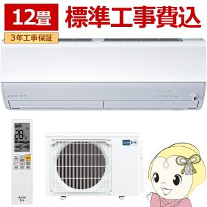 三菱電機 Zシリーズ 2024年度モデル MSZ-ZW2824-W（ピュアホワイト