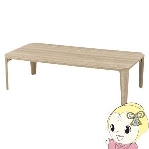 折りたたみテーブル 折り畳み ローテーブル センターテーブル