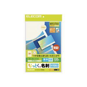 ELECOM なっとく名刺 厚口・塗工紙・ホワイト   MT-HMN2WN｜gioncard