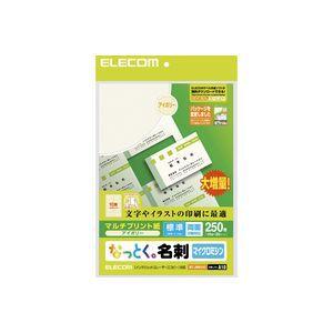 ELECOM なっとく名刺 厚口・上質紙・ホワイト   MT-JMN2WN｜gioncard