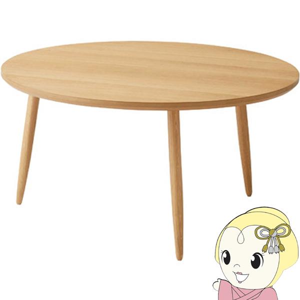 サイドテーブル ネストテーブル テーブル コンパクト シンプル 北欧 かわいい おしゃれ 丸型 ラウ...