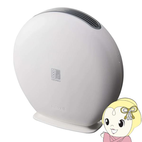 消臭器 マクセル オゾネオ技術搭載消臭器 ホワイト MXAZ-AE290/srm