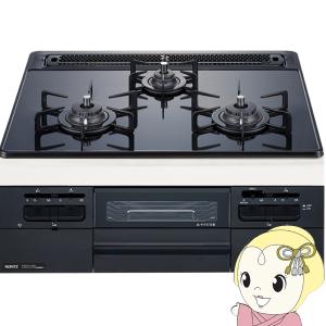 ビルトインコンロ ノーリツ Fami ファミ（スタンダード）都市ガス用