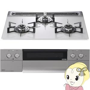 RB31AW33L30R8STW】 リンナイ グリル付ガスビルトインコンロ 無料5年