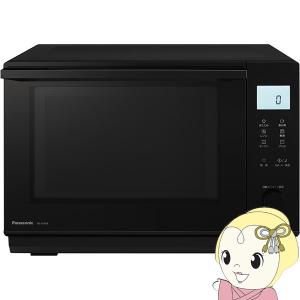 オーブンレンジ パナソニック Panasonic 26L ブラック NE-MS4B-K/srm｜gioncard