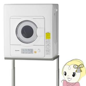 Panasonic パナソニック Panasonic 衣類乾燥機 直付ユニット台 N
