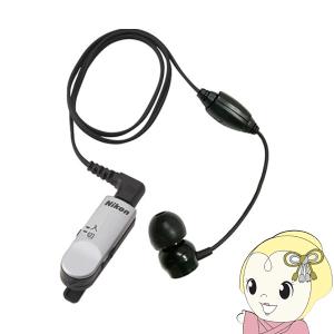 ニコン 集音器 日本製 クリップ・ミニ パワー NHE-01P 電池10