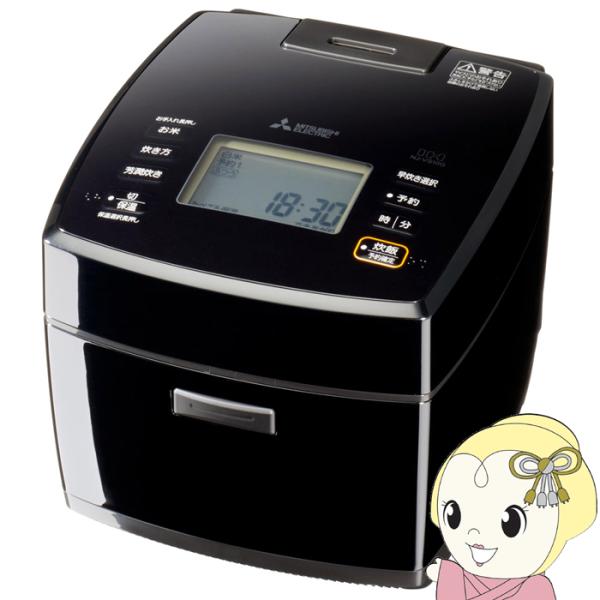 炊飯器 三菱電機 MITSUBISHI IHジャー炊飯器 備長炭 炭炊釜 5.5合炊き 黒曜 NJ-...
