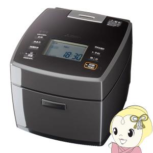 炭炊釜 NJ-VXD10-B 三菱電機 5.5合炊き IHジャー炊飯器 備長炭