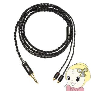 SENNHEISER（ゼンハイザー） BLACK CABLE FOR IE 100/400/500 IE 100