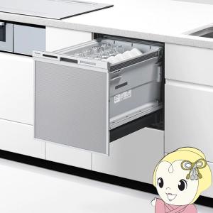 食洗機 Panasonic パナソニック ビルトイン食器洗い乾燥機 食洗器 40L M9シリーズ 奥行65cmｘ幅45cm ミドルタイプ NP-45MS9S/srm