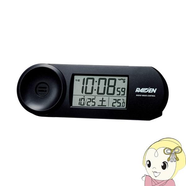 目覚まし時計 置時計 セイコー 電波 デジタル 大音量 PYXIS ピクシス RAIDEN ライデン...