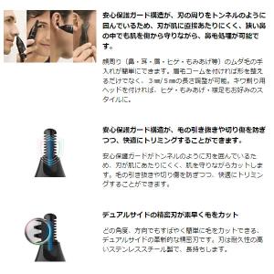 フィリップス PHILIPS ノーズエチケット...の詳細画像1