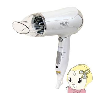 カシムラ NTI-139 国内 海外 マルチボルテージ ヘアードライヤー 海外対応 冷風機能付き / TI-139の同等品