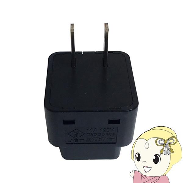 カシムラ WP-126JS NTI-626 国内用変換プラグO2→A 2個セット