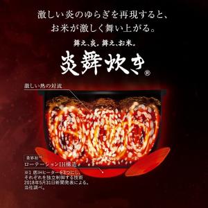 在庫処分大特価高評価 予約 Nw Kb18 Wz 象印炎舞炊き圧力ih炊飯ジャー 1升炊き 雪白 Srm お気に入り値下げ