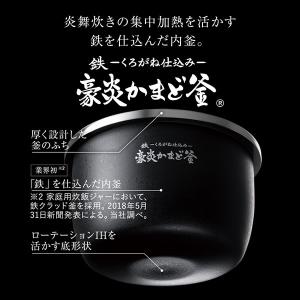 予約 Nw Kb18 Wz 象印 炎舞炊き 圧力ih炊飯ジャー 1升炊き 雪白 Srm Www Cedrom Com Br