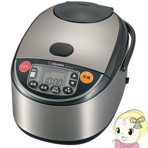 象印（ZOJIRUSHI） NS-QC36 XA 業務用 マイコン炊飯ジャー 極め炊き 単