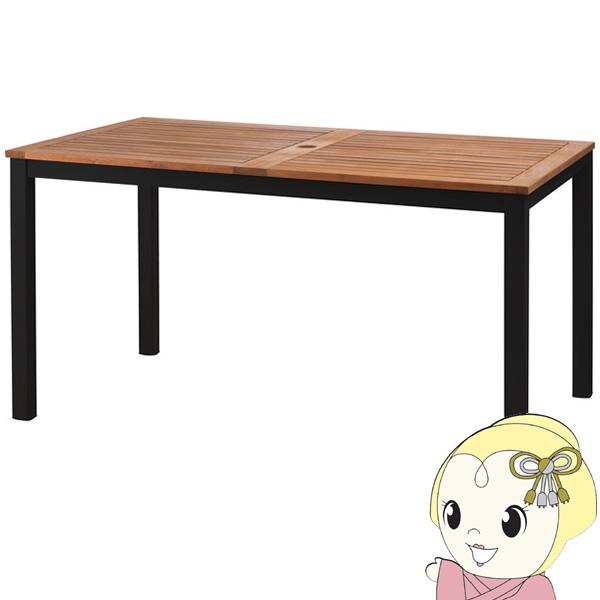 ダイニングテーブル 天然木 ガーデン 庭 屋外 テラス アルミ パラソルホール アジャスター かわい...